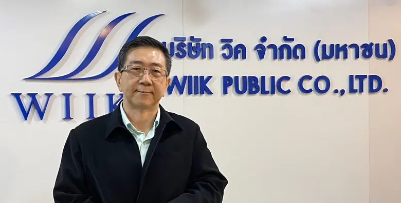 WIIK Q1/2564 กำไรต่อเนื่อง เตรียมเพิ่มทุน RO เพื่อขยายธุรกิจ ด้าน LESSO ผู้ถือหุ้นใหญ่ ประกาศชัด เตรียมจองซื้อหุ้นเกินสิทธิ มั่นใจผลงานโต