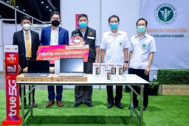 ด้วยใจที่มุ่งมั่นเคียงคู่สู้โควิด…กลุ่มทรู ผนึก กสทช. เสริมแกร่งด้านการสื่อสาร ณ โรงพยาบาลบุษราคัม อาคารชาเลนเจอร์ เมืองทองธานี