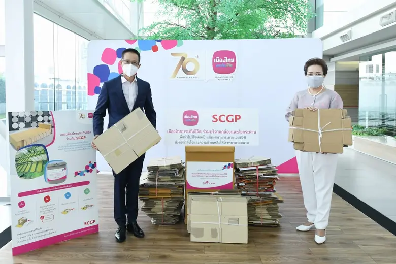 เมืองไทยประกันชีวิต มอบกล่องและลังกระดาษแก่ SCGP เพื่อแปรรูปเป็นเตียงกระดาษและมอบให้กับโรงพยาบาลสนาม