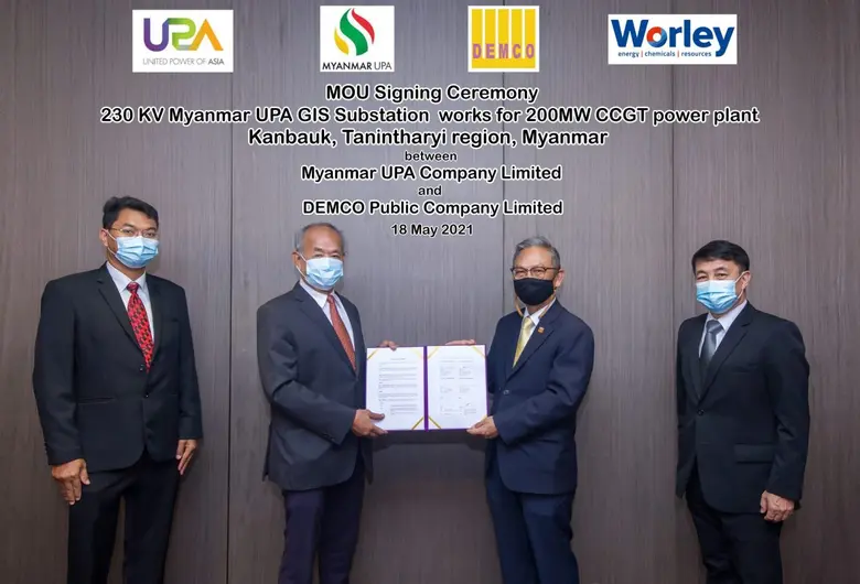 MUPA-DEMCO เซ็น MOU งานออกแบบก่อสร้าง 230 KV Substation และ Interconnecting facilities ของ โรงไฟฟ้า 200MW เมียนมาร์