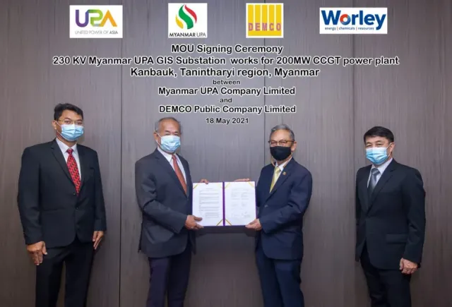 MUPA-DEMCO เซ็น MOU งานออกแบบก่อสร้าง 230 KV Substation และ Interconnecting facilities ของ โรงไฟฟ้า 200MW เมียนมาร์