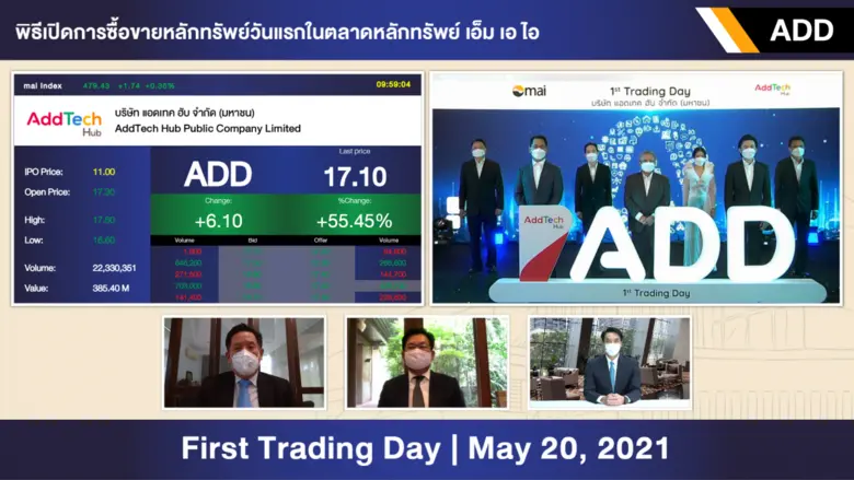ADD เริ่มซื้อขายในตลาดหลักทรัพย์ เอ็ม เอ ไอ วันแรก