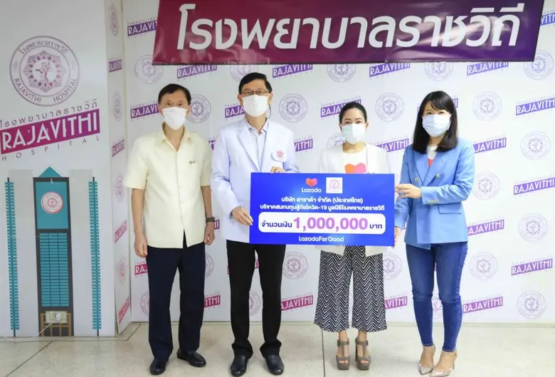 ลาซาด้าสนับสนุนโรงพยาบาลราชวิถีและสถาบันเทคโนโลยีพระจอมเกล้า เจ้าคุณทหารลาดกระบัง ส่งมอบธารน้ำใจ ร่วมฝ่าภัยโควิด-19