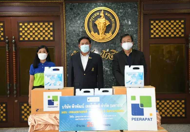 "PRAPAT" ร่วมภารกิจพิชิต โควิด-19 ส่งมอบเจลแอลกอฮอล์ทำความสะอาดมือ 200 แกลลอน ให้ ผู้ว่าฯ "อัศวิน ขวัญเมือง"
