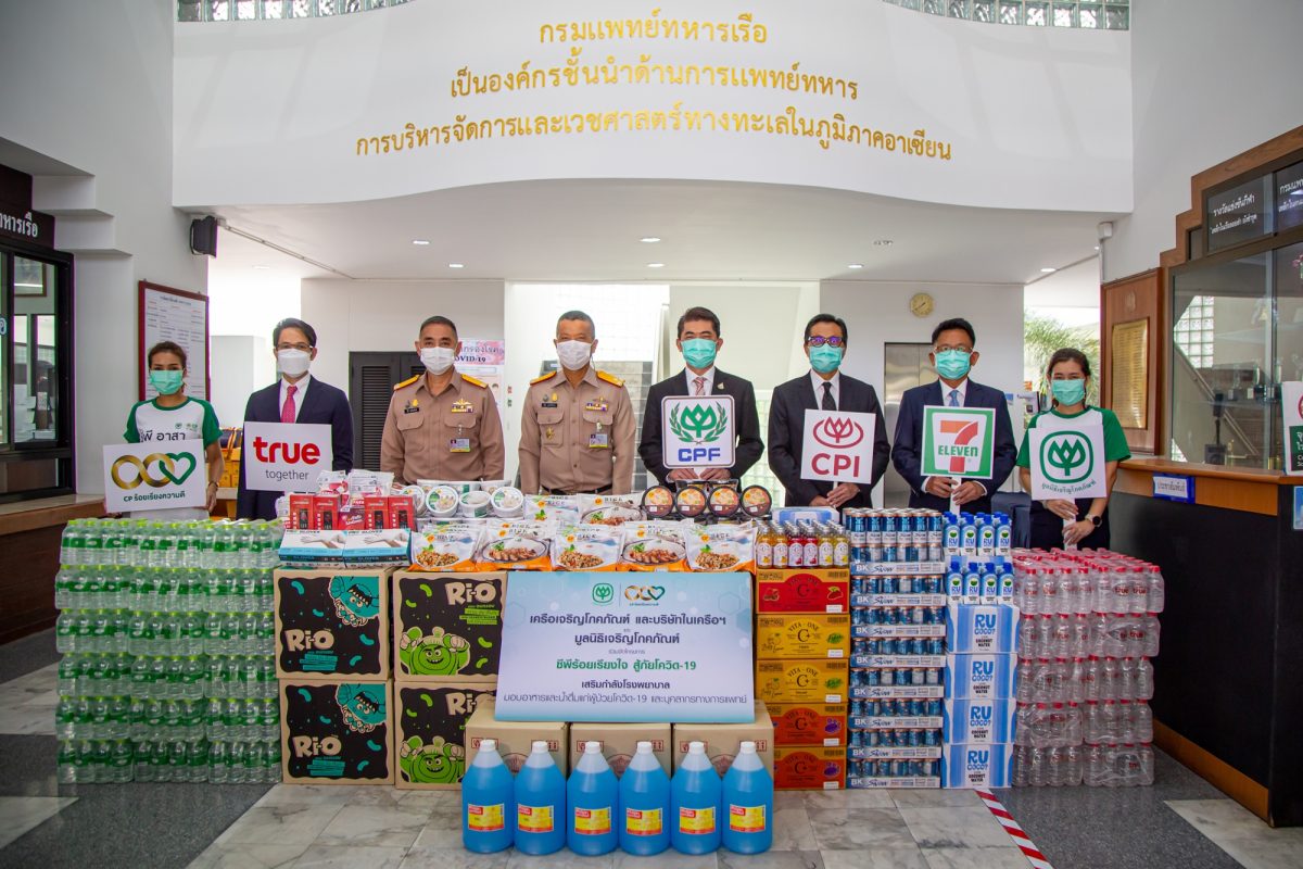 การสื่อสารต้องแน่น...ทรู เสริมแกร่งโรงพยาบาลสนามกรมแพทย์ทหารเรือ