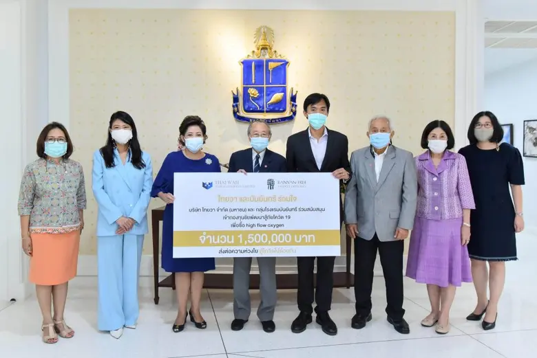 TWPC มอบเงินสนับสนุนกองทุนชัยพัฒนา สู้ภัยโควิด-19