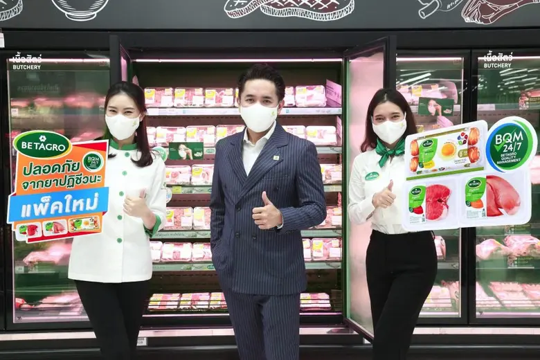 เบทาโกรแบรนด์ ปรับโฉมแพ็กเกจจิ้งครั้งใหญ่ ยกระดับความมั่นใจผลิตภัณฑ์ "ปลอดภัยจากยาปฏิชีวนะ"