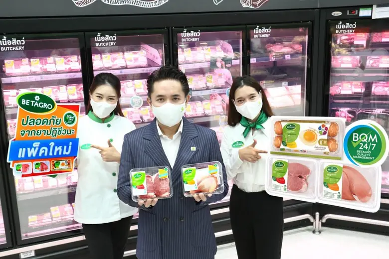 เบทาโกรยกทัพปรับโฉมแพ็กเกจจิ้งครั้งใหญ่ ยกระดับความมั่นใจ "อาหารปลอดภัยจากยาปฏิชีวนะ"