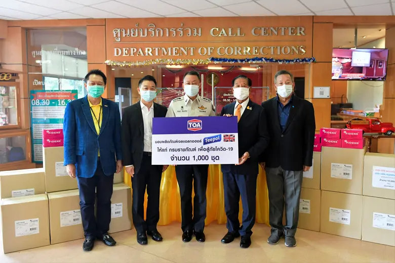 TOA ไม่ทิ้งกัน ส่งความห่วงใยสู่กรมราชทัณฑ์