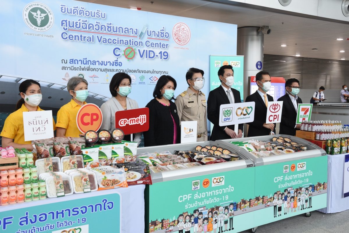 CP-CPF หนุนแพทย์ฉีดวัคซีนให้ประชาชน ร่วมสร้างภูมิคุ้มกันหมู่ ณ สถานีกลางบางซื่อ