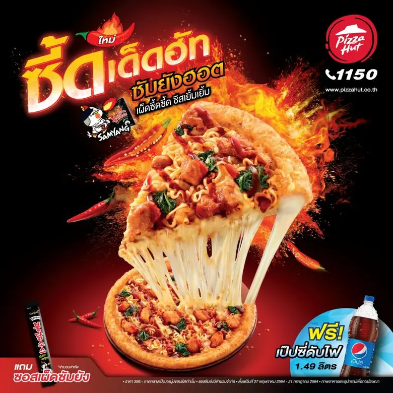 Challenge the Zeed! Pizza Hut Teams Up with Samyang to Serve  Real Cheese Pizza Plus Hot Spicy Korean Sauce