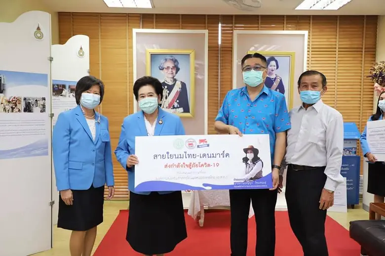 สายใยนมไทย-เดนมาร์ค ส่งกำลังใจ สู้ภัยโควิด-19