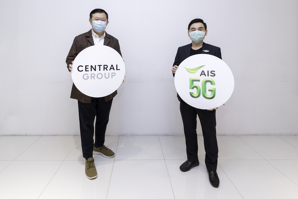 AIS - กลุ่มเซ็นทรัล 2 ขั้วผู้นำโทรคมนาคมและค้าปลีก ดันภารกิจสร้างภูมิคุ้มกันประเทศ
