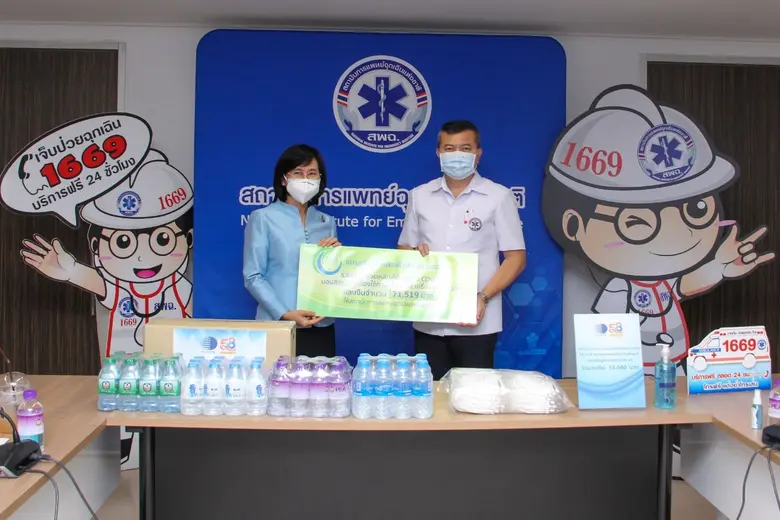 วว. /ชมรมรัฐวิสาหกิจเพื่อสังคม มอบเงินบริจาค สิ่งของอุปโภค-บริโภค ให้แก่สถาบันการแพทย์ฉุกเฉินแห่งชาติ เพื่อบรรเทาความเดือดร้อนของประชาชน ที่ได้รับผลกระทบจากสถานการณ์แพร่ระบาดโควิด-19