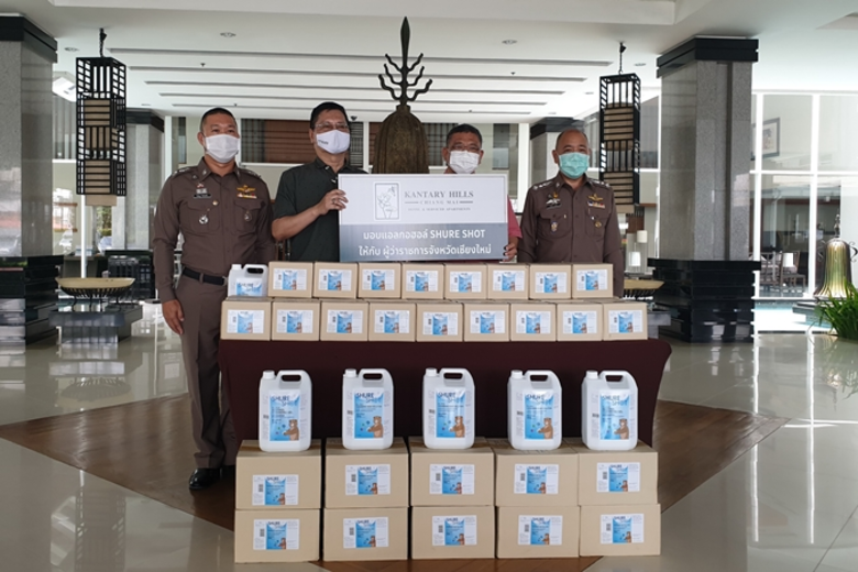 โรงแรมแคนทารี ฮิลส์ เชียงใหม่ ร่วมสนับสนุน SHURE SHOT แอลกอฮอล์คุณภาพ ให้แก่ผู้ว่าราชการจังหวัดเชียงใหม่