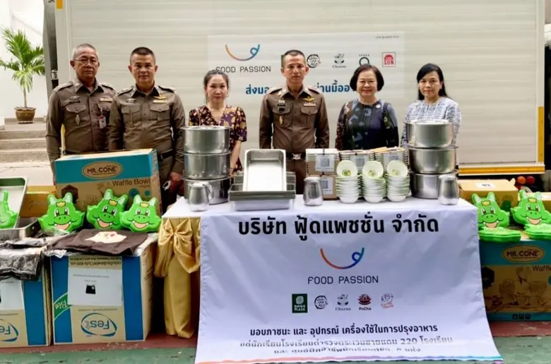 ฟู้ดแพชชั่น และแบรนด์ในเครือ จัดกิจกรรมจิตอาสา ครั้งใหญ่แห่งปี