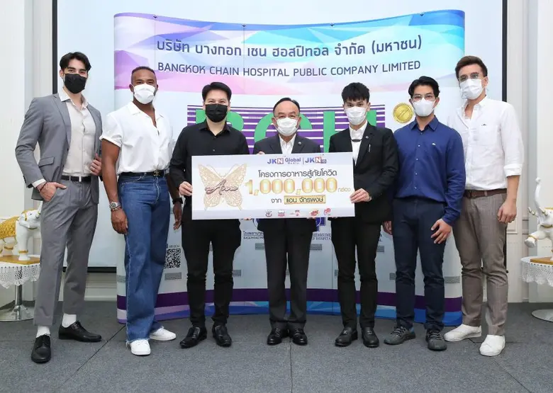 ลุยต่อมอบอาหาร 1 ล้านกล่องสู้ภัยโควิด จาก แอน จักรพงษ์