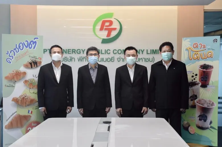 PTG พบนักลงทุนประจำไตรมาส 1/2564