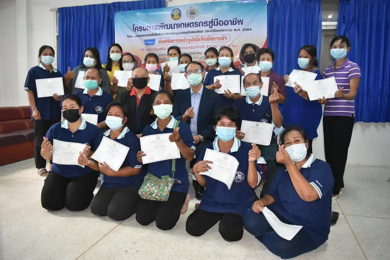 สนพ.อำนาจเจริญ มอบวุฒิบัตร ผู้ผ่านการฝึก กิจกรรมแปรรูปเนื้อโคเพื่อการค้า