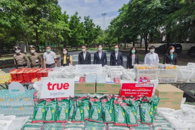 เดินหน้าเต็มสปีด สู้ภัยโควิด-19 ทรู ร่วมกับ รถไฟความเร็วสูงสายตะวันออก เชื่อมสามสนามบิน มอบซิม "กักตัว ไม่กลัวเหงา" จำนวน 800 ซิม