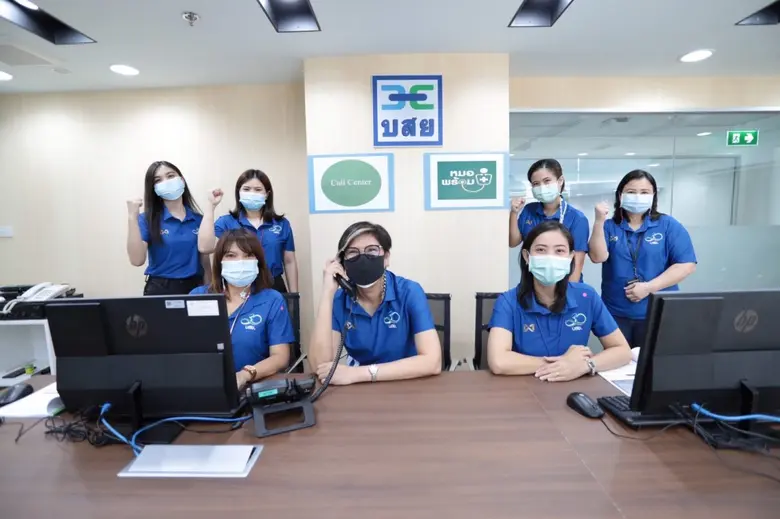 บสย. เปิดบริการ Call Center "หมอพร้อม"