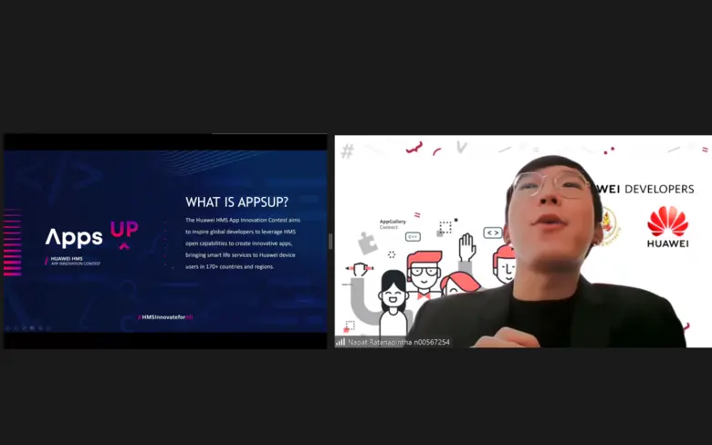 Digital Skill Development Academy and Huawei Launch Mobile App Development Online Course