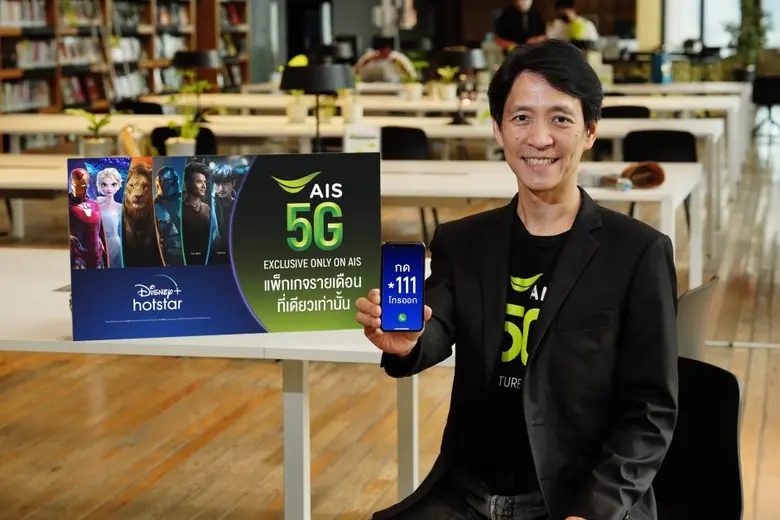 AIS 5G appointed an official distributor for launch of Disney+ Hotstar