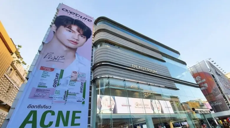 'OXE'CURE' (อ๊อกซีเคียว) ตอกย้ำการเติบโตอย่างก้าวกระโดด เปิดตัวพรีเซ็นเตอร์คนแรก ลุยกลยุทธ์การตลาดออนไลน์เอาใจวัยรุ่นยุคใหม่