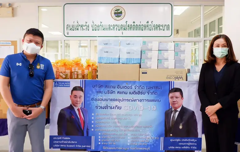 SCN เดินหน้าช่วยเหลือ มอบยาและชุด PPE คุณภาพดี ให้ทีมแพทย์ ช่วยเหลือผู้ป่วย Covid-19