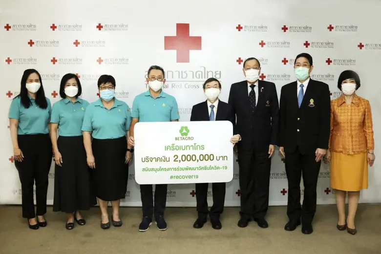 เครือเบทาโกร ทุ่ม 2 ล้านบาท หนุนต่อเนื่องงานวิจัยวัคซีนโควิด-19