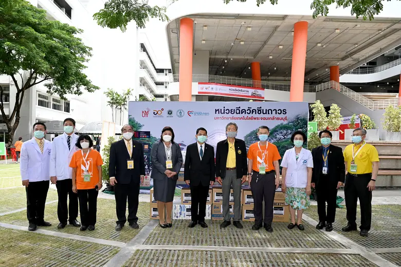 ปลัด อว. นำทีมลงพื้นที่ตรวจเยี่ยม "หน่วยฉีดวัคซีนถาวรมหาวิทยาลัยเทคโนโลยีพระจอมเกล้าธนบุรี"