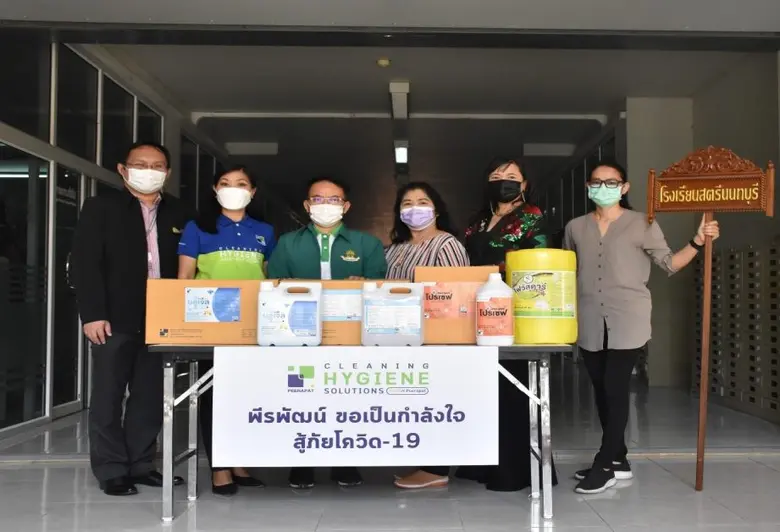 "PRAPAT" มอบผลิตภัณฑ์ฆ่าเชื้อ  ให้ รร.สตรีนนทบุรี สกัดโควิด-19