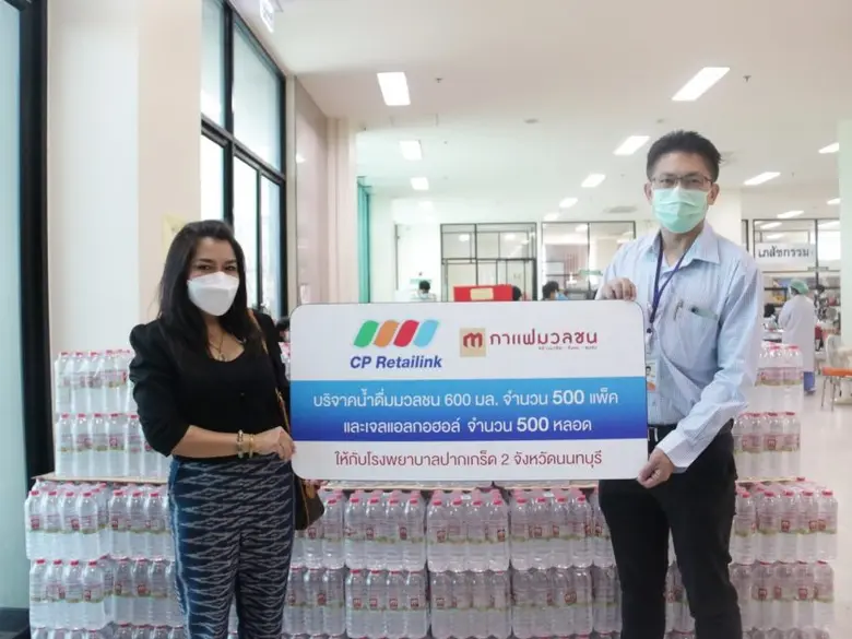 ซีพี รีเทลลิงค์ บริจาคน้ำดื่มมวลชนและเจลแอลกอฮอล์ให้กับรพ.ปากเกร็ด2