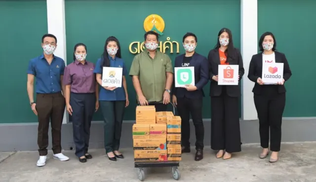 ดอยคำ รุกตลาด อี-คอมเมิร์ซ ตอบโจทย์วิถีชีวิตใหม่ของเหล่านักช้อปฯ