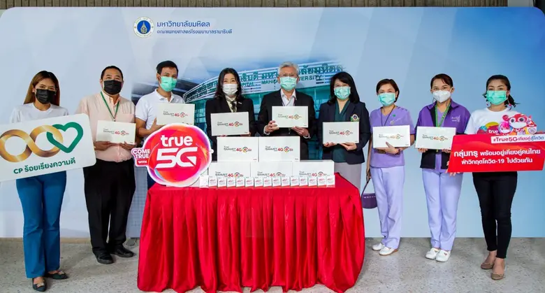 กลุ่มทรู สานต่อภารกิจเพื่อคุณหมอ...ส่งมอบแท็บเล็ต True SMART Tab 4G E Biz Pro รวม 30 ชุด สนับสนุนภารกิจบุคลากรทางการแพทย์ รพ.รามาธิบดี ในช่วงวิกฤตโควิด-19