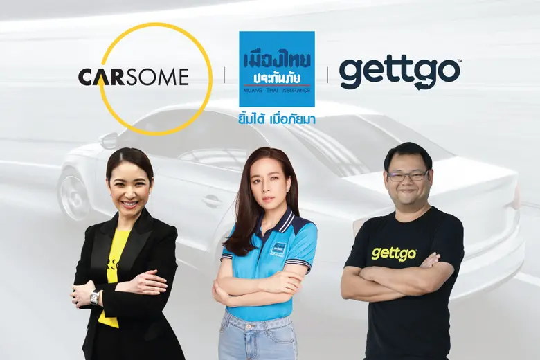 Carsome จับมือ เมืองไทยประกันภัย และ gettgoส่งมอบประกันรถยนต์ชั้นนำให้ลูกค้า Carsome