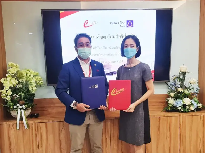CHAYO ลงนามซื้อหนี้มีหลักประกันกับธนาคารไทยพาณิชย์