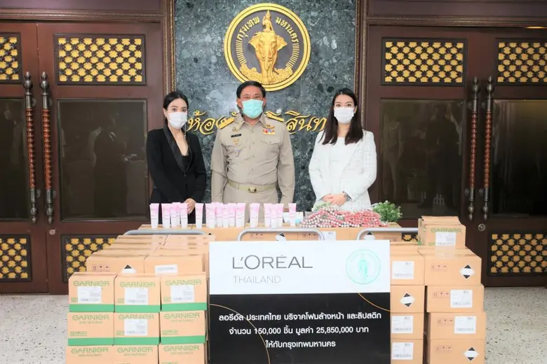ลอรีอัล ประเทศไทยร่วมส่งกำลังใจสู้โควิด บริจาคผลิตภัณฑ์มูลค่า 25 ล้านบาทแก่กรุงเทพมหานคร