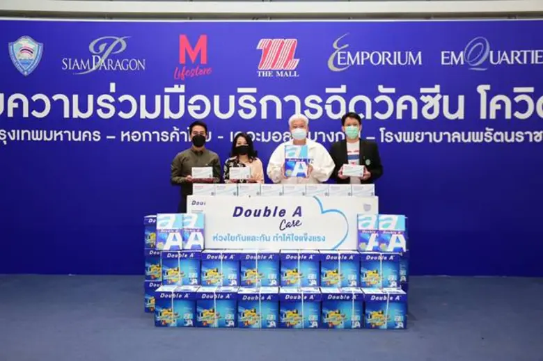 ดั๊บเบิ้ล เอ สนับสนุนจุดฉีดวัคซีนโควิด-19 นอกรพ. ร่วมสร้างภูมิคุ้มกันหมู่