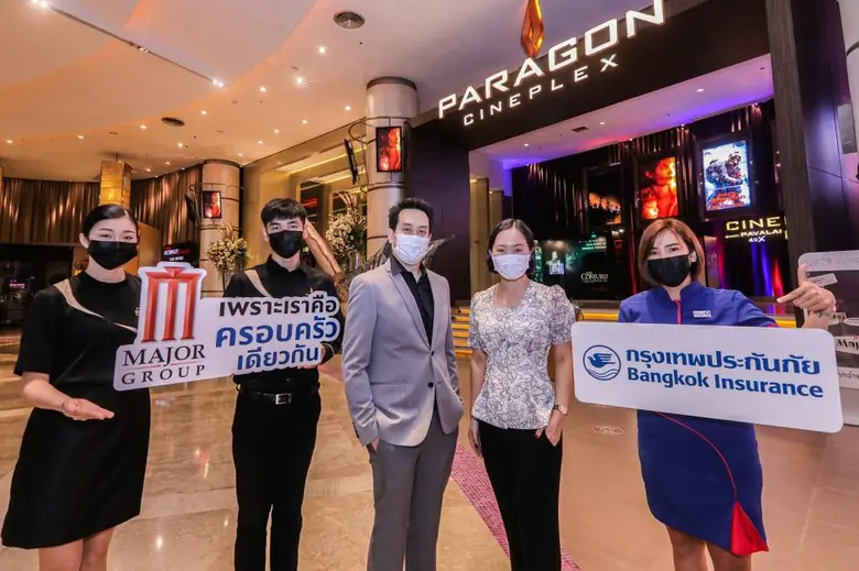 เมเจอร์ ซีนีเพล็กซ์ กรุ้ป ร่วมกับ กรุงเทพประกันภัย ห่วงใยพนักงานมอบประกันภัยโควิด-19 คอมพลีท กลุ่ม ฟรี!! "เพราะเราเป็นครอบครัวเดียวกัน"