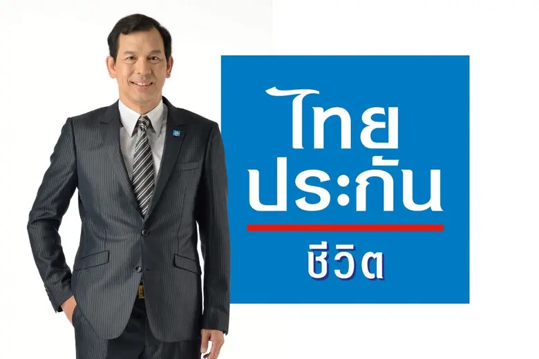 ไทยประกันชีวิตตอบโจทย์การดูแลชีวิตยุคดิจิทัล ยกระดับ "ไทยประกันชีวิต iService" บริการออนไลน์ผ่านเว็บไซต์