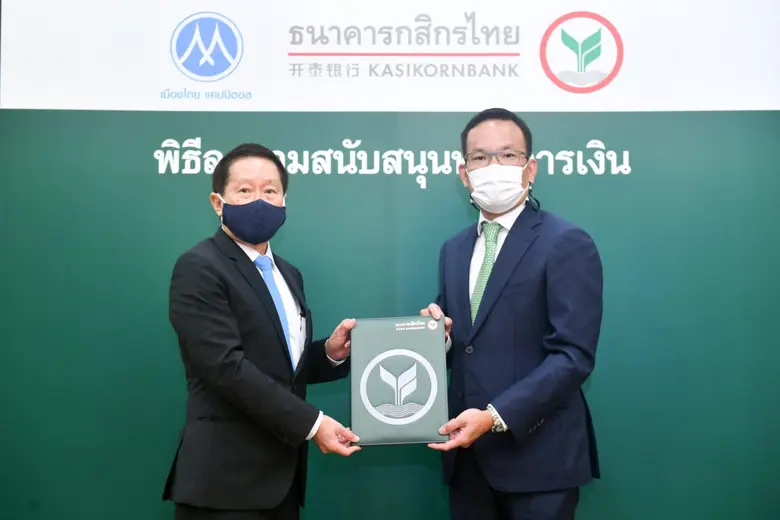 กสิกรไทยหนุน "เมืองไทย แคปปิตอล" ขยายธุรกิจสินเชื่อทะเบียนรถ