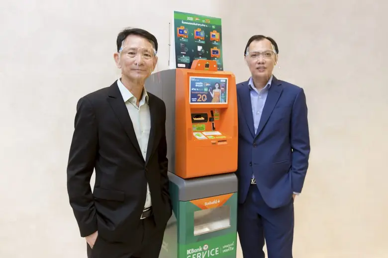 "บุญเติม" ติดปีกขยับสู่ธนาคารชุมชน ดีเดย์เปิด Mini ATM ทำธุรกิจการเงินครบวงจรเต็มรูปแบบ ผ่าน"ตู้บุญเติม" หลังประกาศความร่วมมือกับธนาคารกสิกรไทย