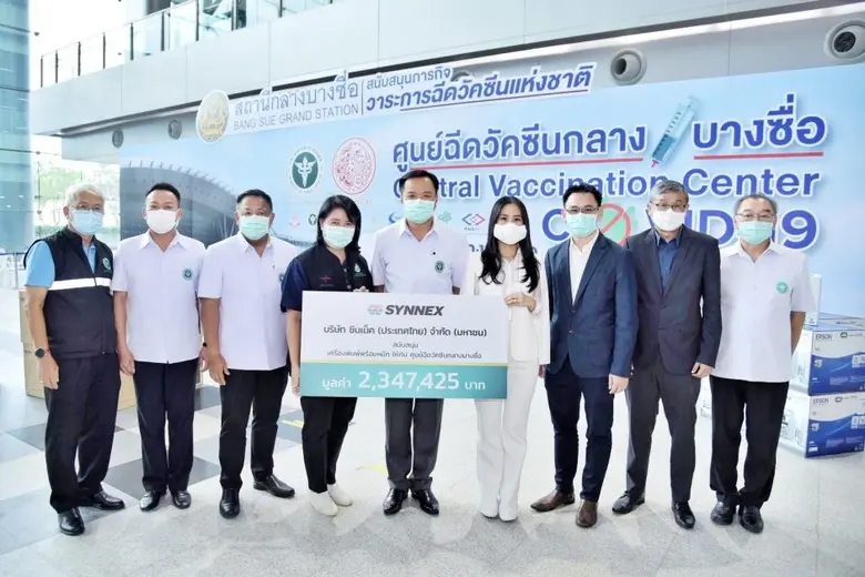 ซินเน็คฯ มอบพรินเตอร์พร้อมหมึกพิมพ์ มูลค่ากว่า 2.3 ล้านบาท เพื่อเพิ่มขีดความสามารถในการบริการประชาชนที่ศูนย์ฉีดวัคซีนกลางบางซื่อ