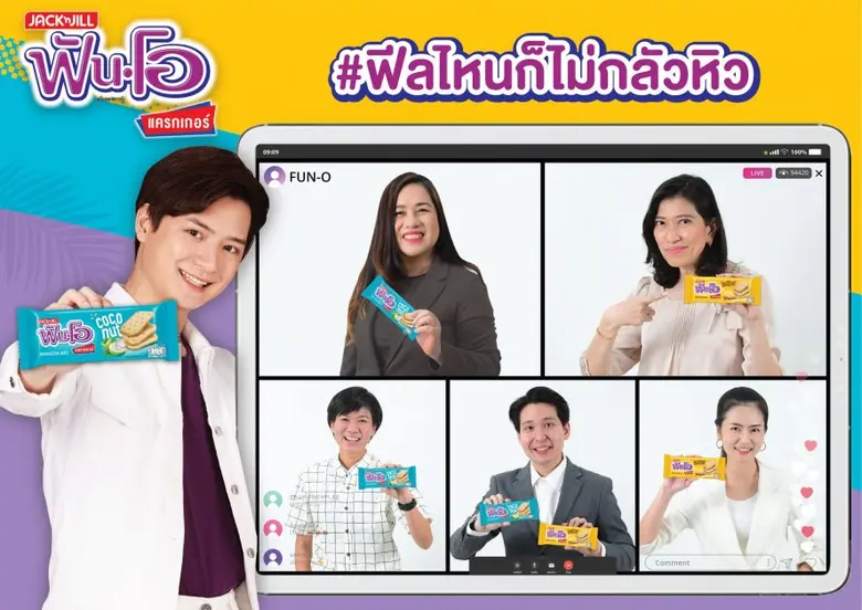 "ฟันโอ" ย้ำผู้นำตลาดบิสกิต เสิร์ฟน้องใหม่ "ฟันโอ แครกเกอร์" รองท้องไว้ ฟิลไหนก็ไม่กลัวหิว เขย่าตลาดบิสกิต "หมื่นล้าน" เจาะกลุ่มเป้าหมายวัยรุ่น