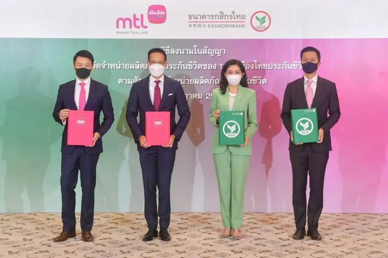 กสิกรไทยเซ็นขายประกันให้เมืองไทยประกันชีวิต 10 ปี รับค่าตอบแทน 12,700 ล้านบาท หวังร่วมพัฒนาบริการและช่องทางขาย ก้าวเป็นผู้นำในตลาดประกันชีวิต