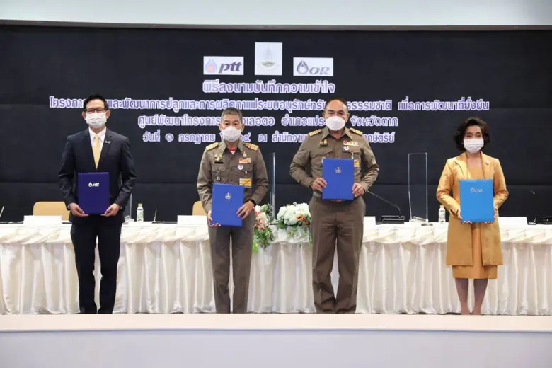 โครงการหลวง ต่อยอดความร่วมมือ ปตท. และ โออาร์ พัฒนา "โครงการหลวงเลอตอ"