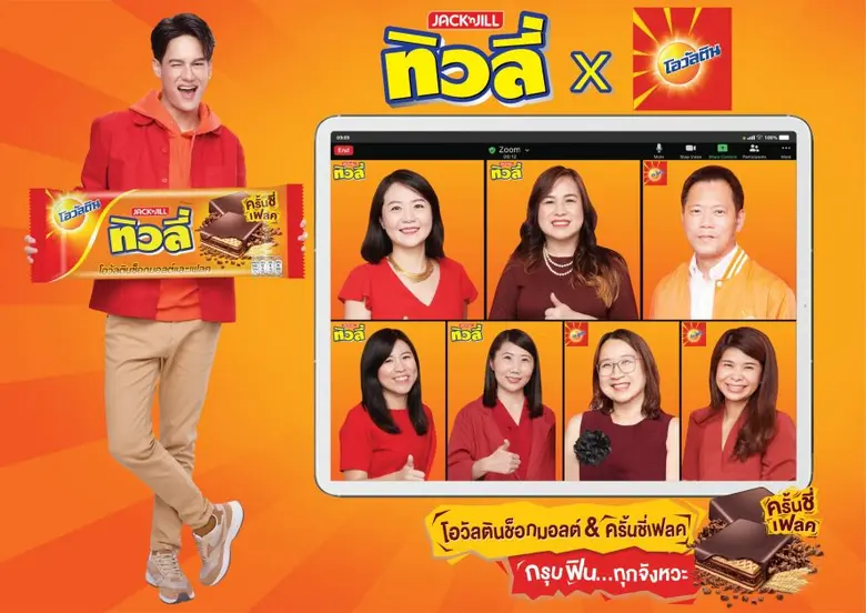 For the first time ever, "Tivoli x Ovaltine" No.1 brand of wafer and chocolate malt drink  teamed up for an exciting collaboration