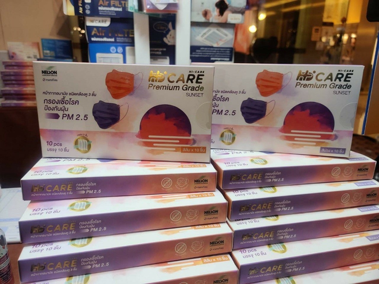 ปภาวิน เปิดตัวน้องใหม่ หน้ากากอนามัยหนาพิเศษ Premium Grade สีพิเศษ สีม่วง/สีส้ม