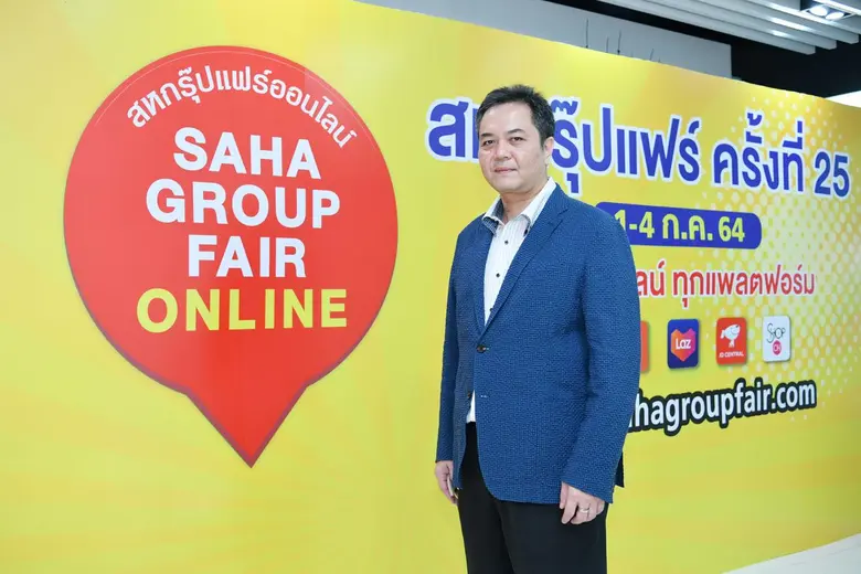 "สหกรุ๊ปแฟร์ ครั้งที่ 25" ทุบสถิติยอดขาย ทะลุเป้า 300 ล้าน เผยปัจจัยความสำเร็จ "พันธมิตรดี - สร้างแพลตฟอร์มของตัวเอง"
